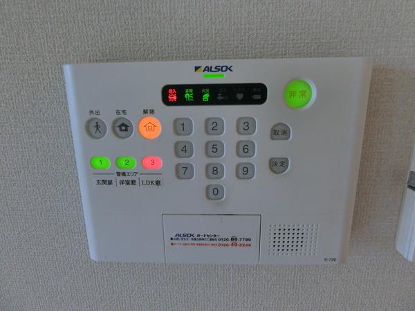 ヴィスタリアオスト