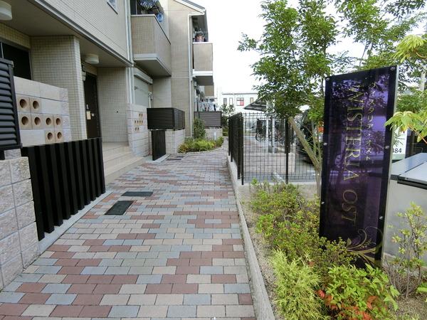 ヴィスタリアオスト