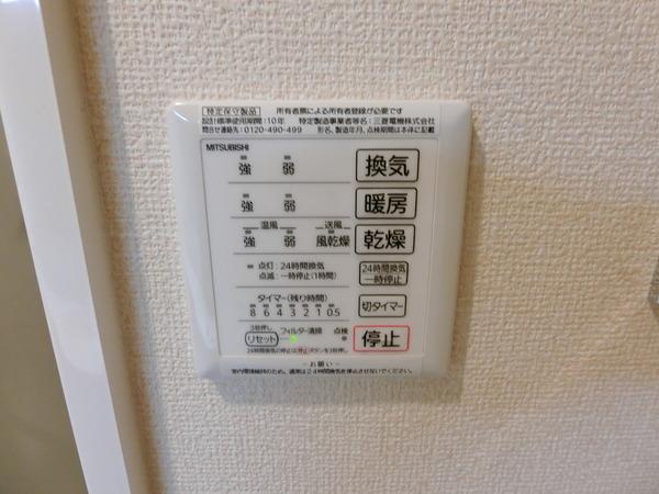ヴィスタリアオスト