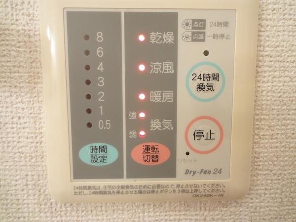 八尾市太田新町3丁目のハイツ(その他)