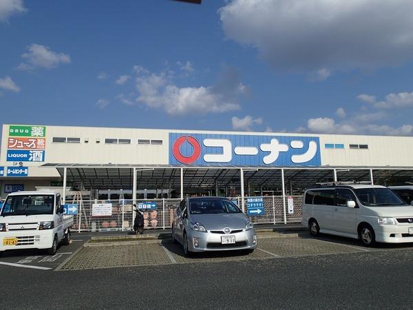 青山台ハイツ(ホームセンターコーナン羽曳野店)