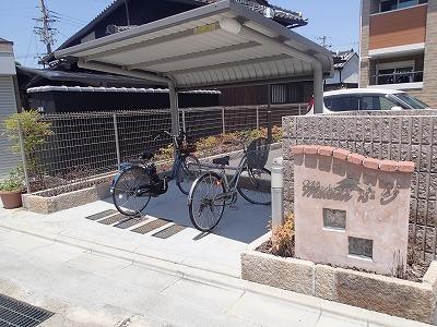 Maison　ふじ