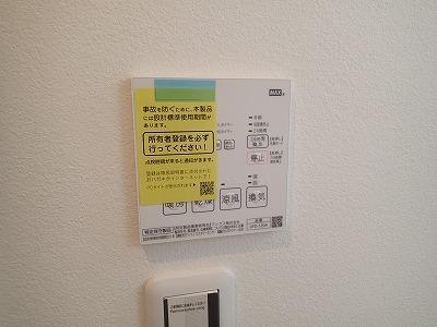 ステラウッド道明寺II