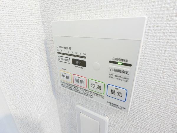 サニーコート城山