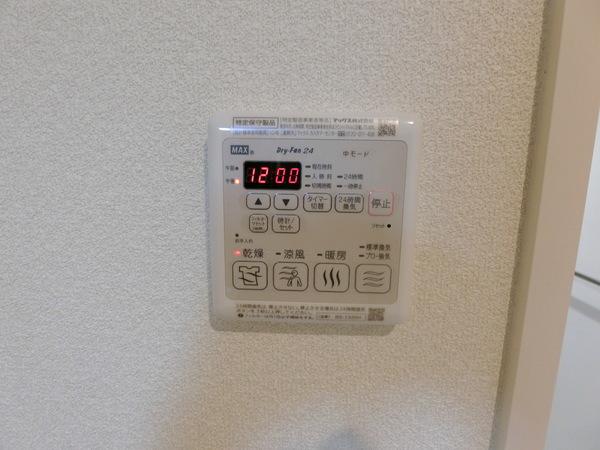 シャーメゾン橘