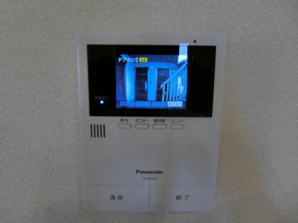 シャーメゾン橘