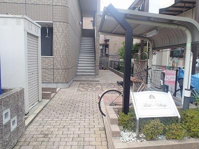 フィールドビレッジ