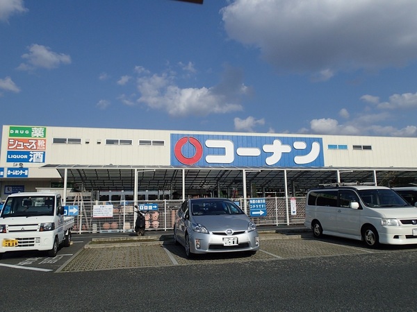 グロリアハイツ　はびきの　A棟(ホームセンターコーナン羽曳野店)