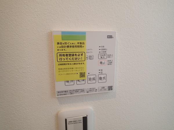 ステラウッド軽里