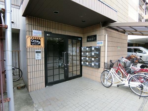 マンション和泉第三