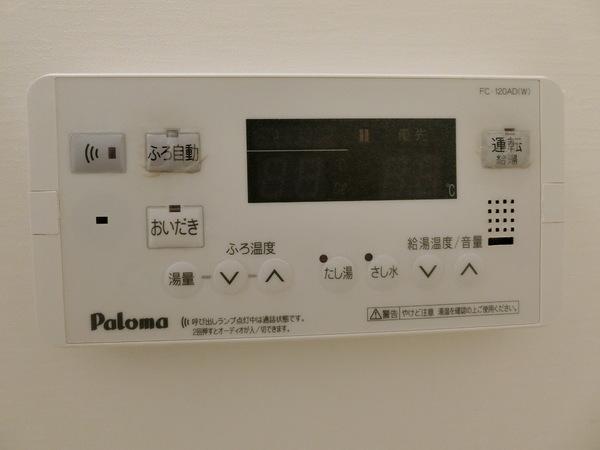 ハーティスマイル