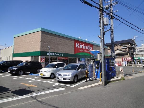 ヴィラパークＢ棟(キリン堂藤井寺店)