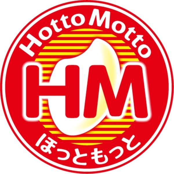 ソファレ杉山(ほっともっと羽曳野恵我之荘店)