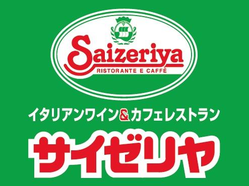 ソファレ杉山(サイゼリヤ松原西大塚店)