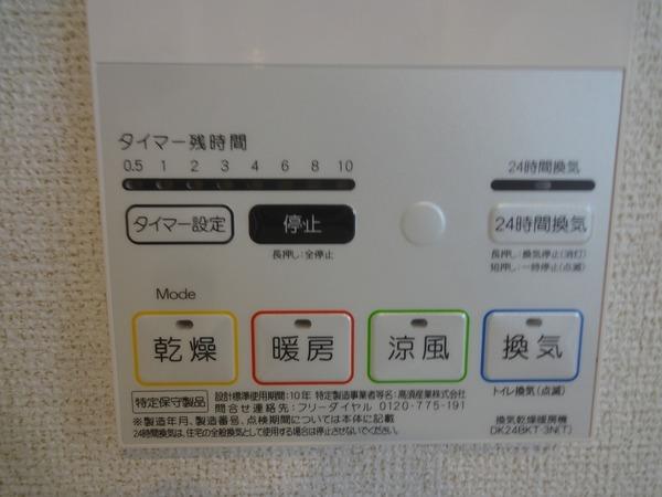 アビタシオン