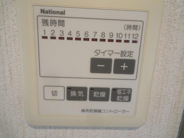 サニーコート太子