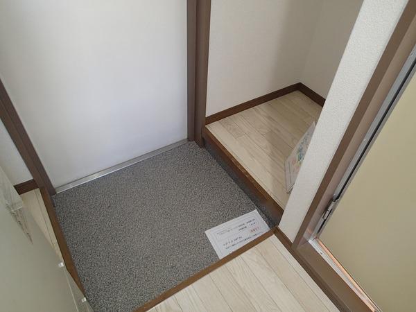 プログレス小山