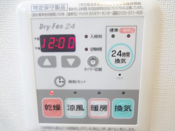 羽曳野市高鷲５丁目のハイツ