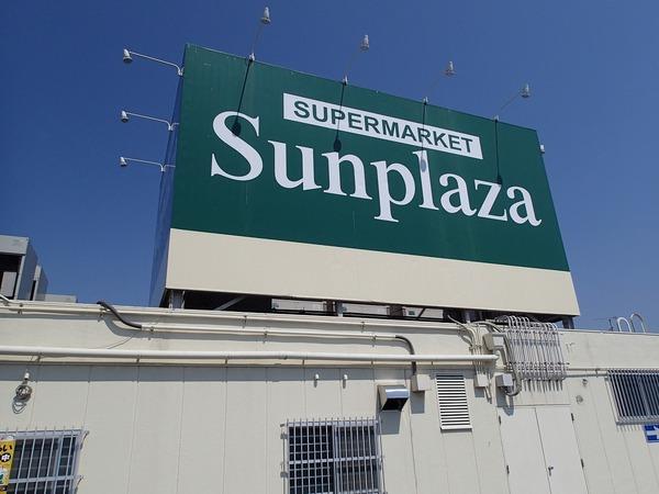 柏原市平野１丁目のハイツ(サンプラザ柏原店)