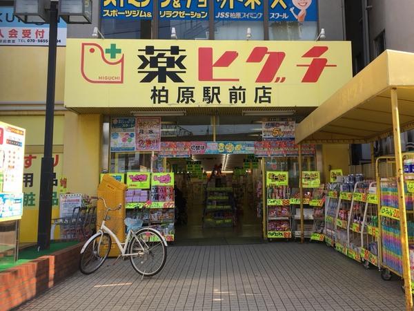 柏原市平野１丁目のハイツ(薬ヒグチ柏原駅前店)
