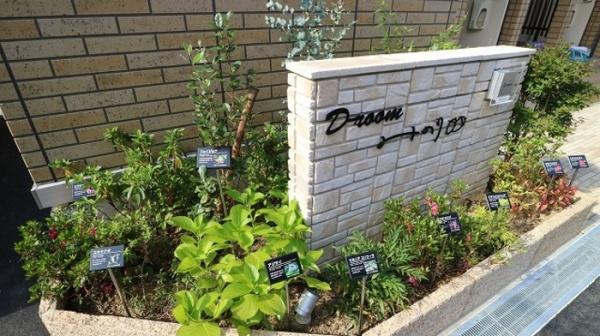 柏原市大県３丁目のハイツ