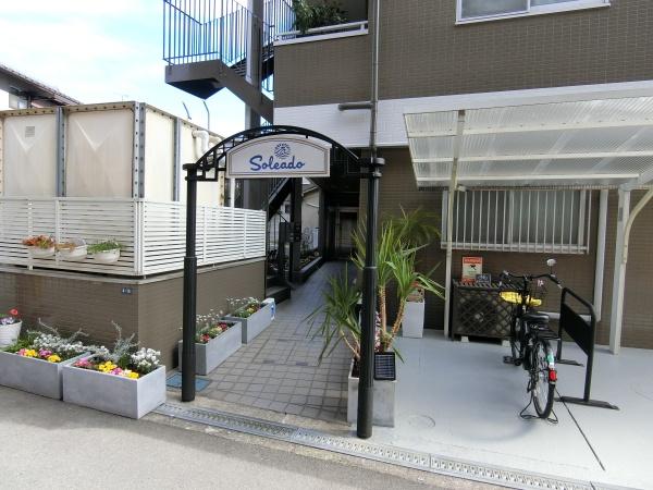 ソレアード山川