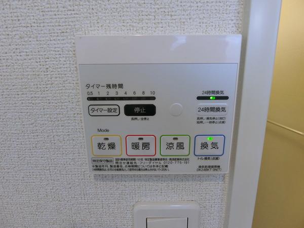 ミルト　カーサ