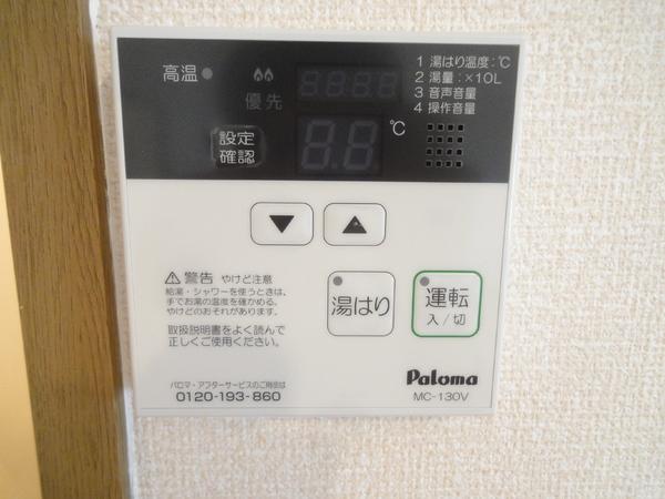 シャルマンコート　C棟