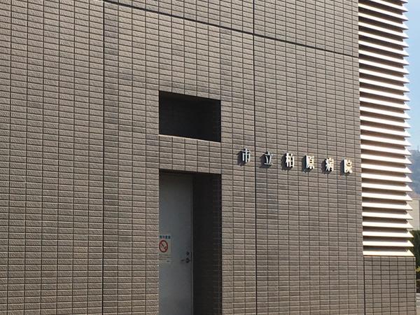 柏原市法善寺３丁目のハイツ(市立柏原病院)