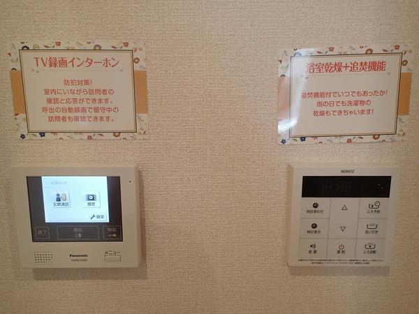 カーサコムロ