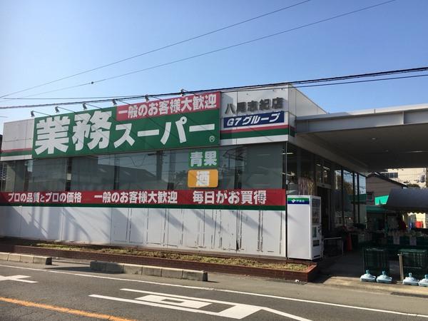 柏原市法善寺３丁目のハイツ(業務スーパー八尾志紀店)