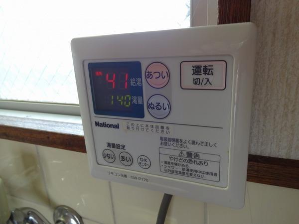藤ハイツ