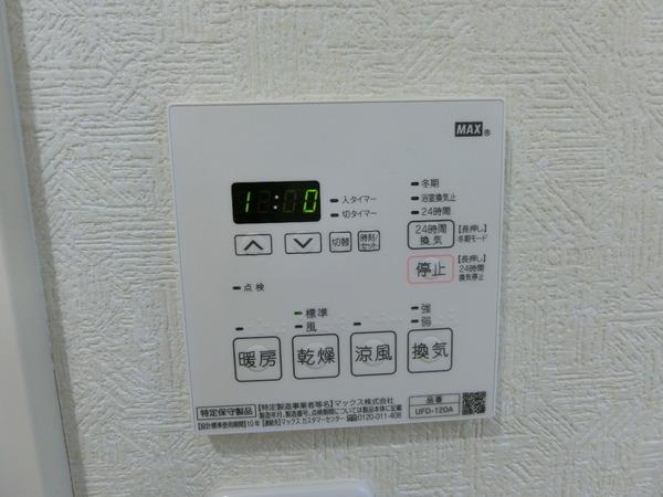 羽曳野市高鷲１０丁目のハイツ