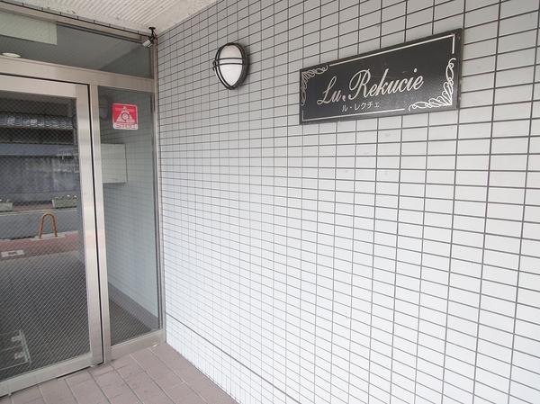松原市高見の里３丁目のマンション