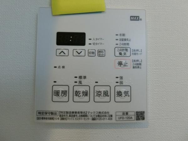 藤井寺市春日丘３丁目のハイツ