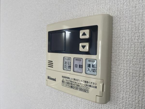 松村第一マンション