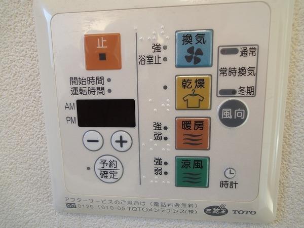 シャーメゾン爽
