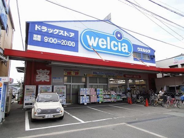 羽曳野市恵我之荘５丁目のハイツ(ウエルシア羽曳野恵我之荘店)