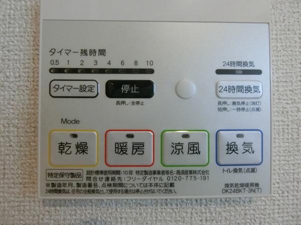 アビタシオン