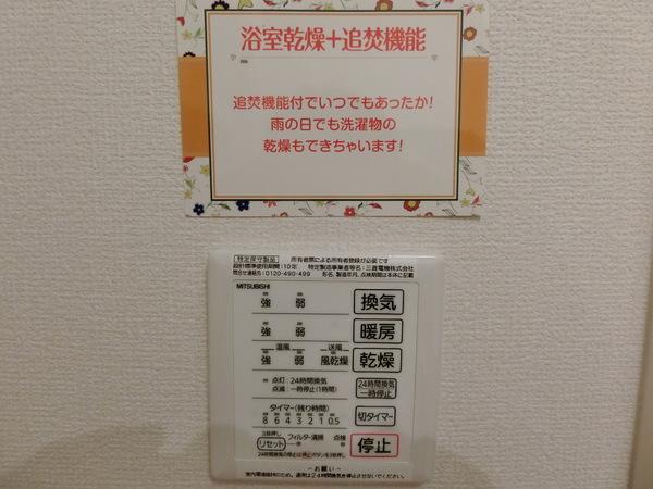 羽曳野市南恵我之荘６丁目のハイツ