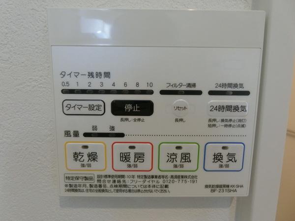 藤井寺市沢田３丁目のハイツ