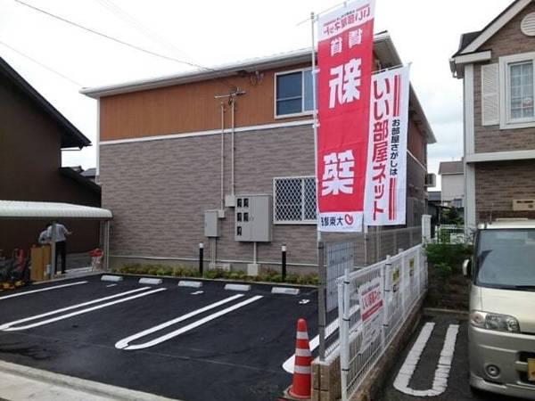メゾン静