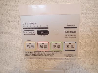 セイバリーブリーズ