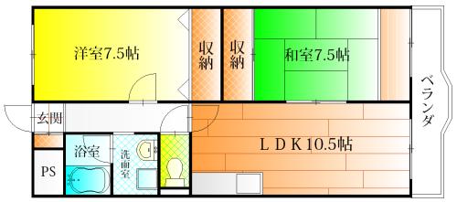春日丘マンション
