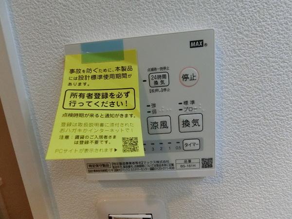 羽曳野市向野１丁目のハイツ
