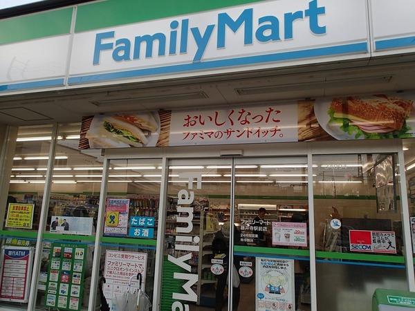 羽曳野市翠鳥園のハイツ(ファミリーマート近鉄古市駅改札内橋上店)