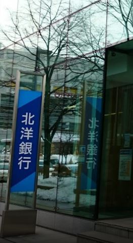 カルム札幌駅前(北洋銀行北七条支店)