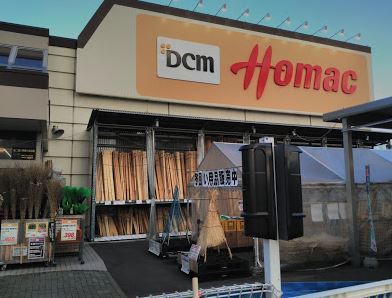 フォーレスト元町(DCMホーマック元町店)