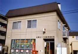 フォーレスト元町(札幌北二十四条郵便局)