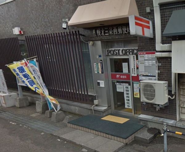 札幌市中央区北一条西２８丁目のマンション(札幌北三条西郵便局)